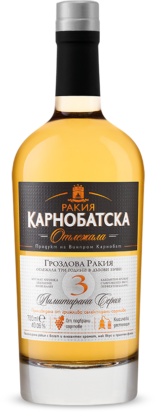 Карнобатска Отлежала