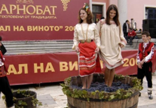 Фестивал на виното