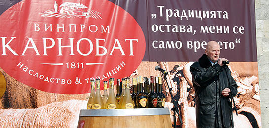 Карнобатските лозари и винари се обединиха в кооператив