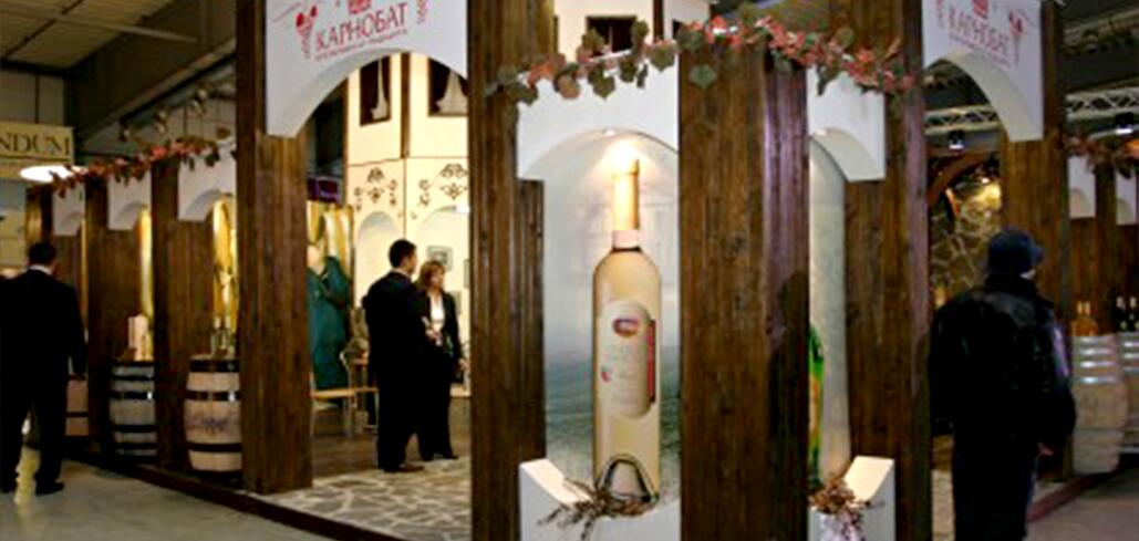 “Винария” 2005