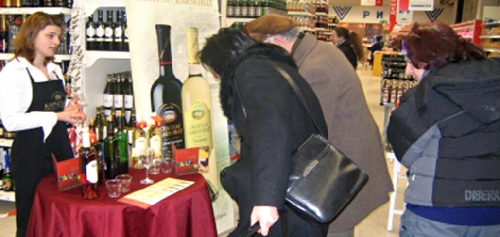 Месец на виното