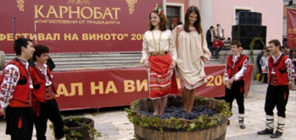 Фестивал на виното