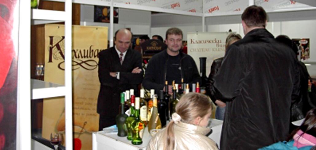 Втори фестивал "Винена завера – Банско 2005"