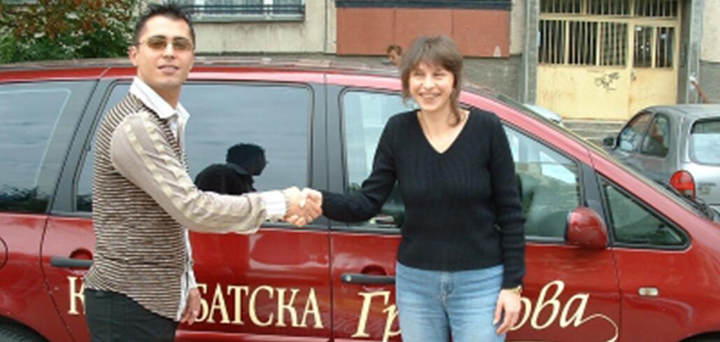 Спечелили от промоцията "Сподели и спечели"